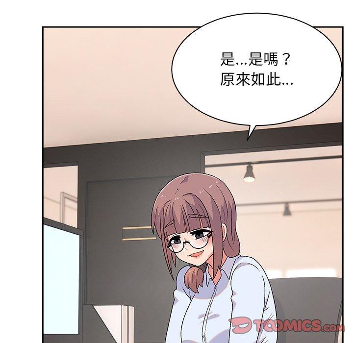 [韩国漫画] 顽皮女孩敏儿 剧情,巨乳大奶#[149P]-87