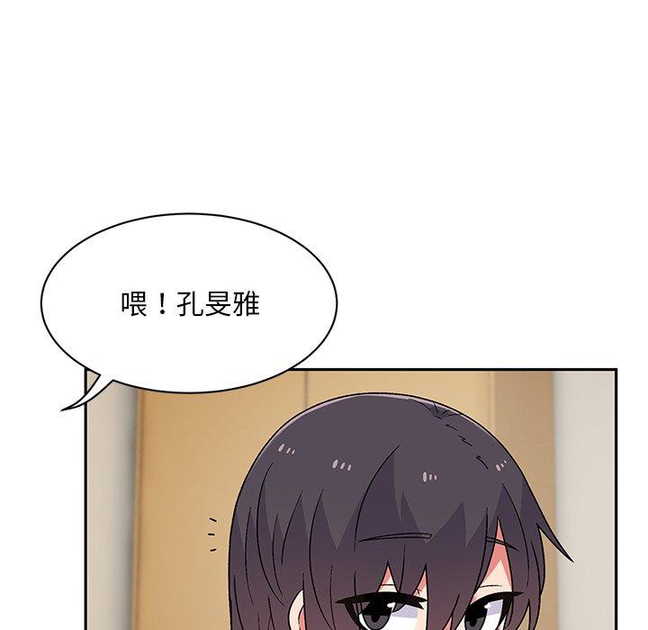 [韩国漫画] 顽皮女孩敏儿 剧情,巨乳大奶#[152P]-110