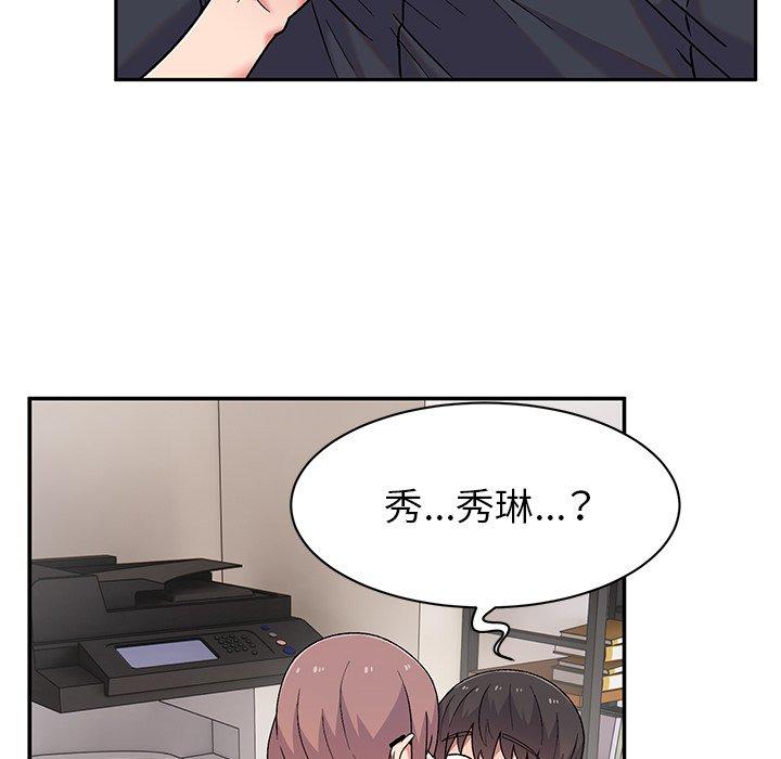 [韩国漫画] 顽皮女孩敏儿 剧情,巨乳大奶#[152P]-42