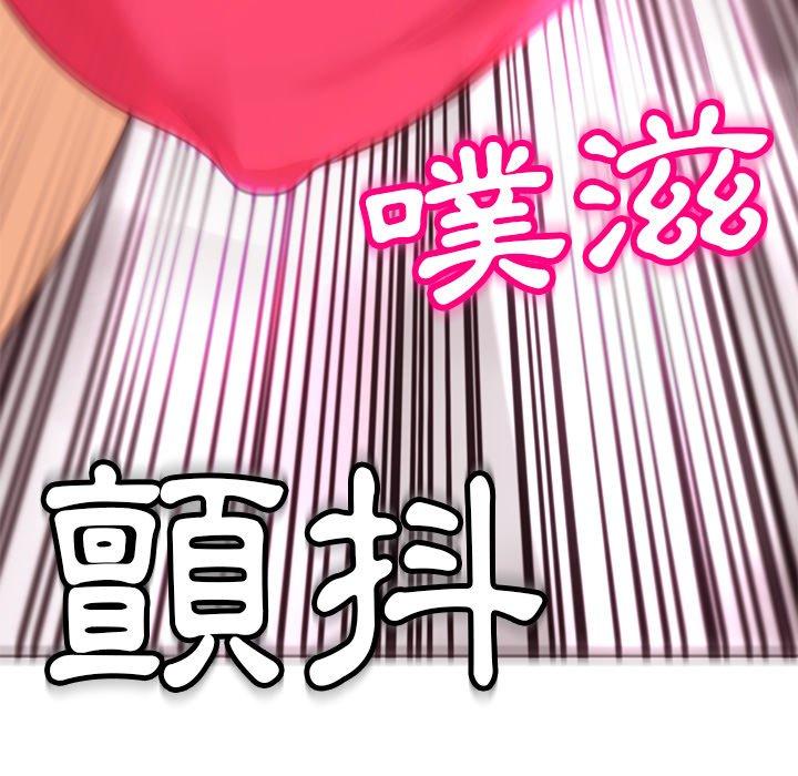[韩国漫画] 现成老爸 剧情,不伦#[242P]-160