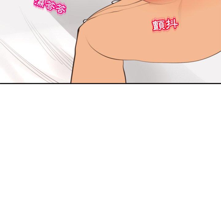 [韩国漫画] 现成老爸 剧情,不伦#[242P]-168