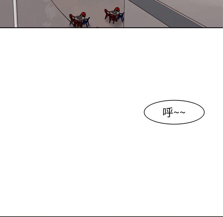 [韩国漫画] 现成老爸 剧情,不伦#[242P]-195