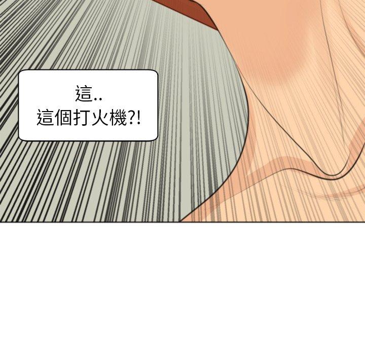 [韩国漫画] 现成老爸 剧情,不伦#[242P]-22