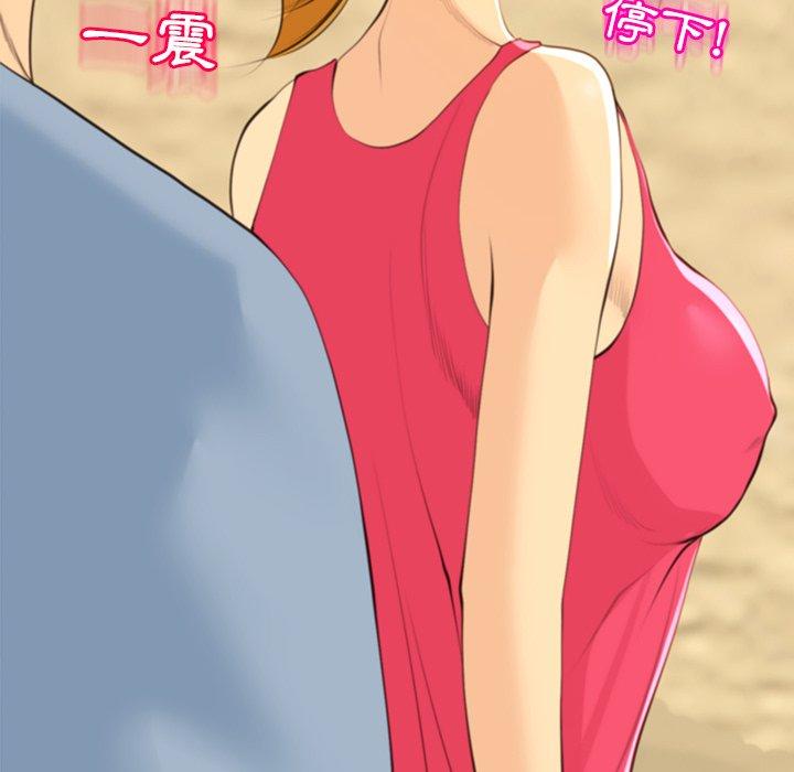 [韩国漫画] 现成老爸 剧情,不伦#[242P]-232