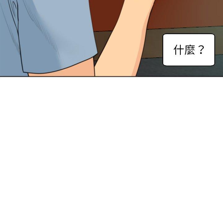 [韩国漫画] 现成老爸 剧情,不伦#[242P]-53