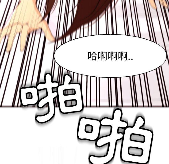 [韩国漫画] 现成老爸 剧情,不伦#[242P]-71