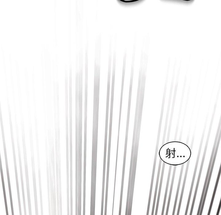 [韩国漫画] 现成老爸 剧情,不伦#[242P]-72