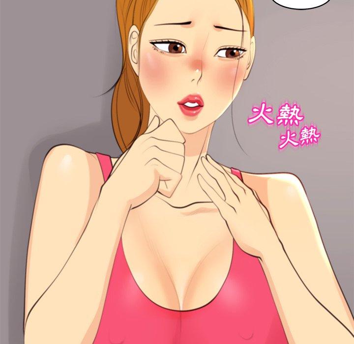 [韩国漫画] 现成老爸 剧情,不伦#[242P]-79