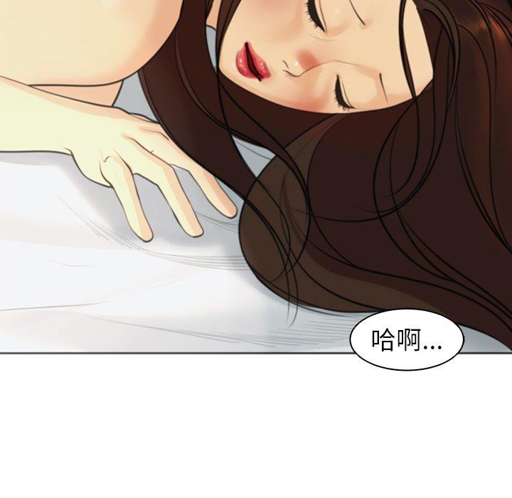 [韩国漫画] 现成老爸 剧情,不伦#[242P]-8