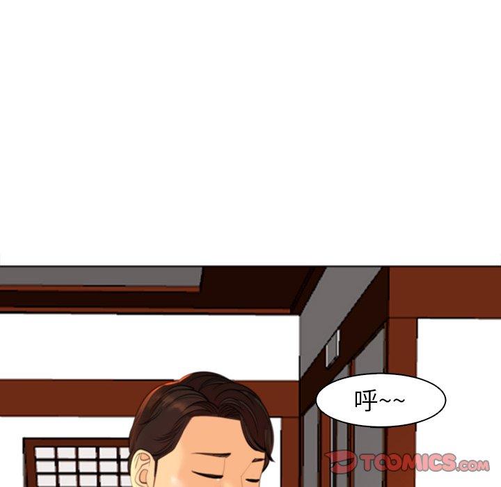 [韩国漫画] 现成老爸 剧情,不伦#[242P]-84