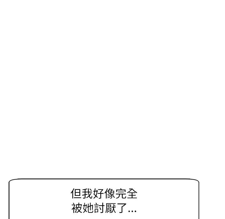 [韩国漫画] 现成老爸 剧情,不伦#[242P]-87