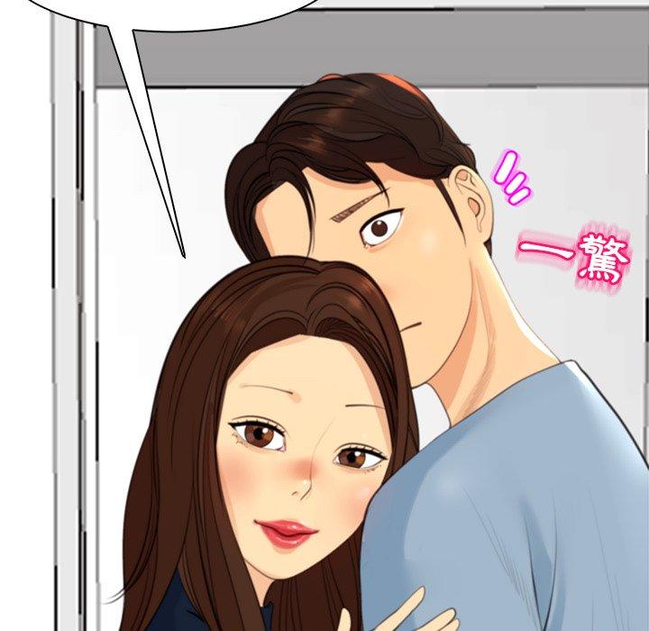 [韩国漫画] 现成老爸 剧情,不伦#[242P]-97