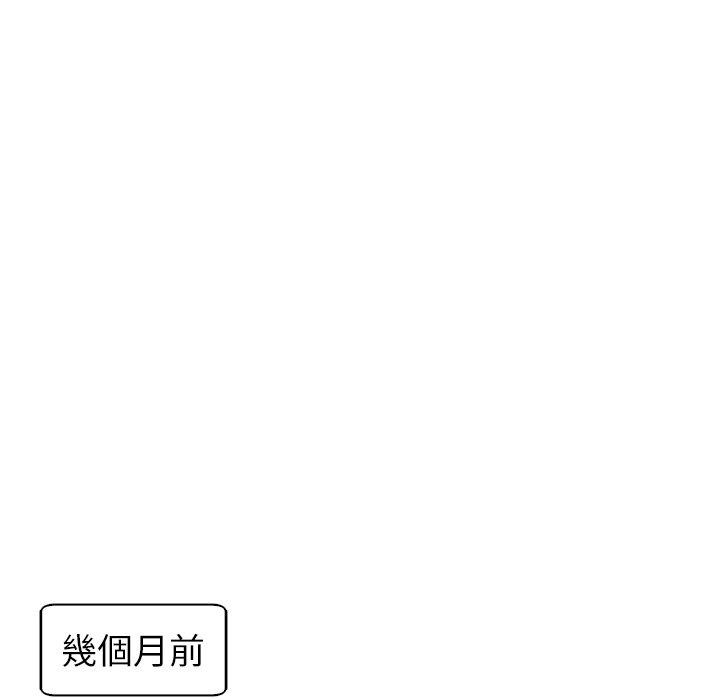 [韩国漫画] 现成老爸 剧情,不伦#[243P]-127