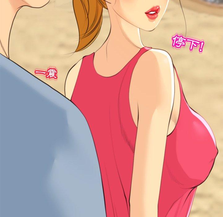 [韩国漫画] 现成老爸 剧情,不伦#[243P]-15