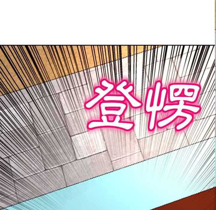 [韩国漫画] 现成老爸 剧情,不伦#[243P]-34