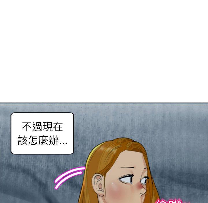 [韩国漫画] 现成老爸 剧情,不伦#[251P]-187