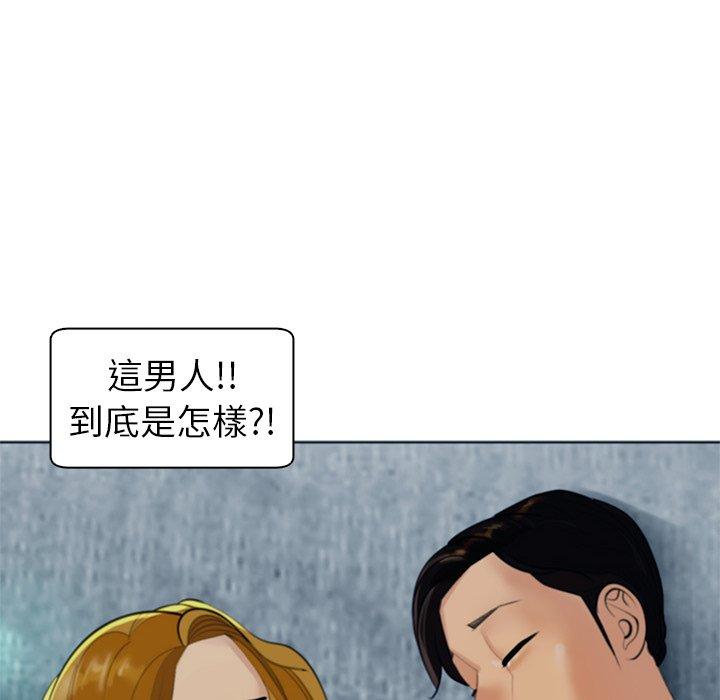 [韩国漫画] 现成老爸 剧情,不伦#[251P]-191