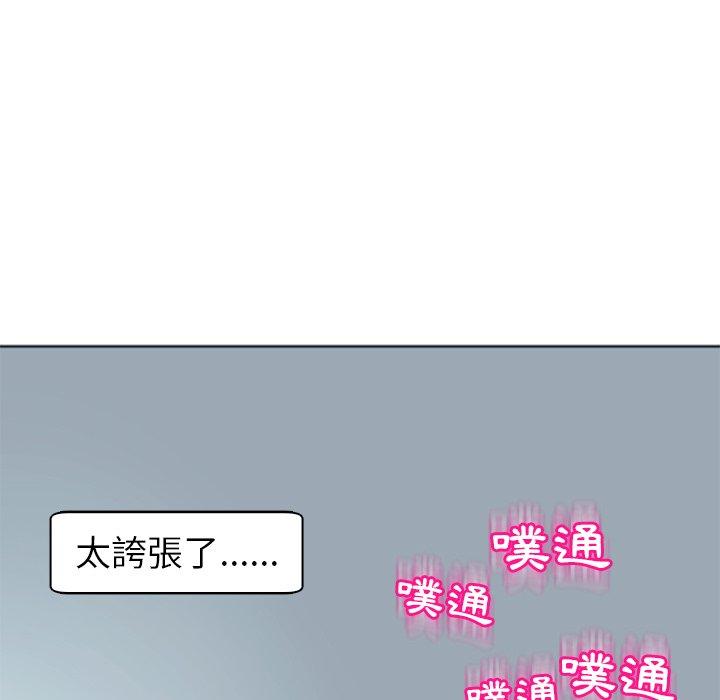 [韩国漫画] 现成老爸 剧情,不伦#[282P]-104