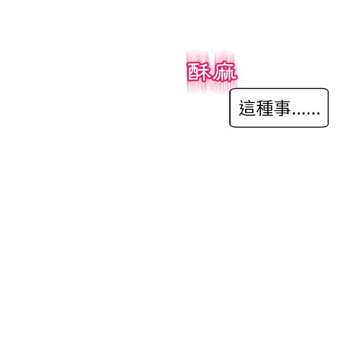 [韩国漫画] 现成老爸 剧情,不伦#[282P]-107