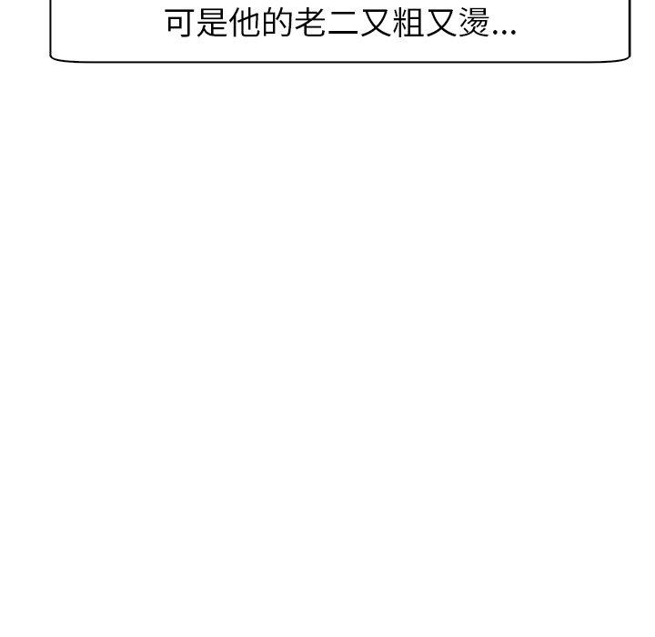 [韩国漫画] 现成老爸 剧情,不伦#[282P]-15