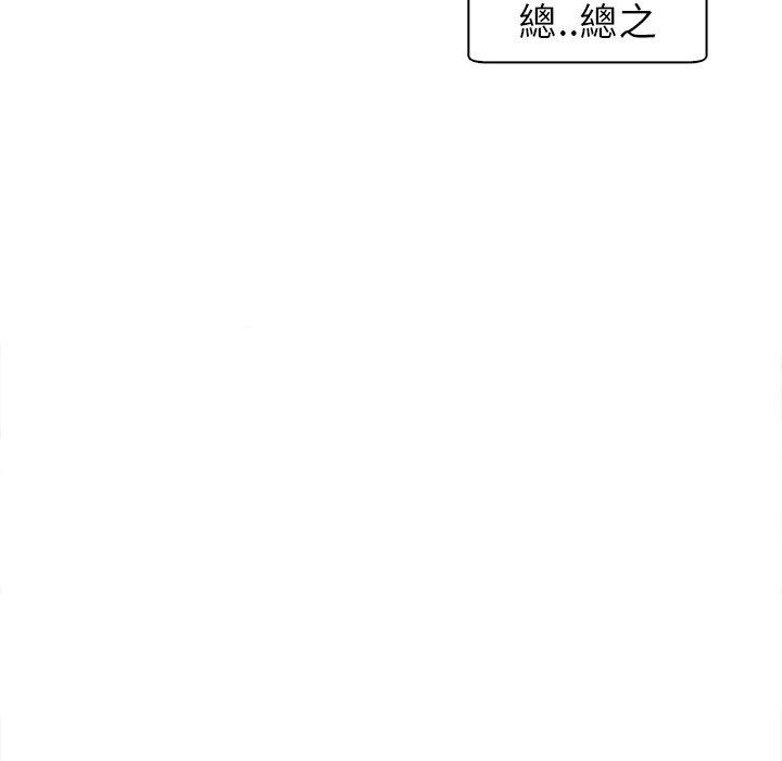 [韩国漫画] 现成老爸 剧情,不伦#[282P]-155