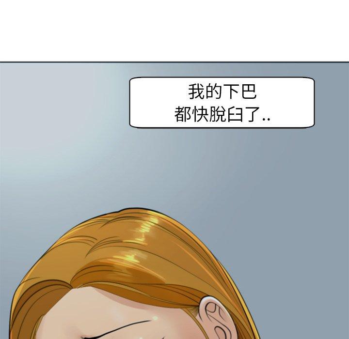 [韩国漫画] 现成老爸 剧情,不伦#[282P]-16