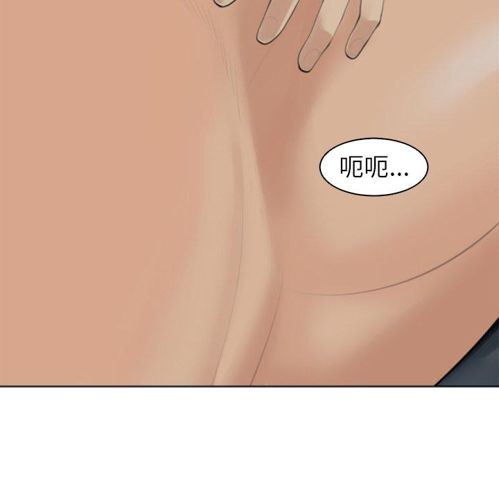 [韩国漫画] 现成老爸 剧情,不伦#[282P]-18