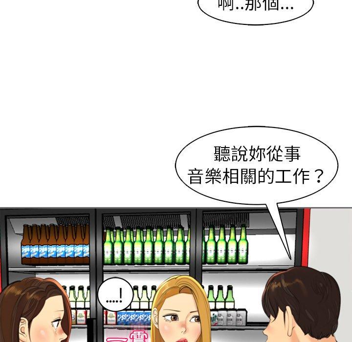 [韩国漫画] 现成老爸 剧情,不伦#[282P]-187