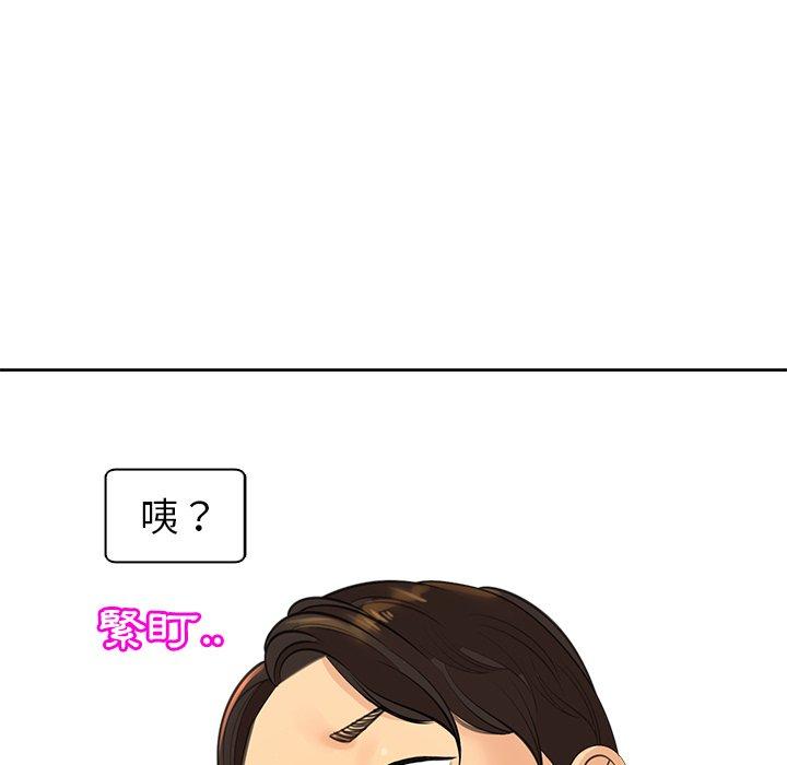 [韩国漫画] 现成老爸 剧情,不伦#[282P]-200