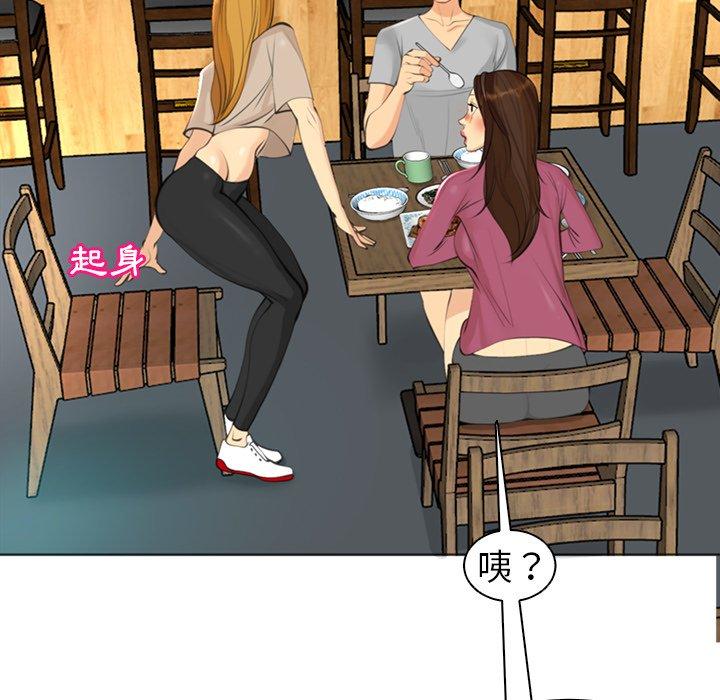 [韩国漫画] 现成老爸 剧情,不伦#[282P]-206