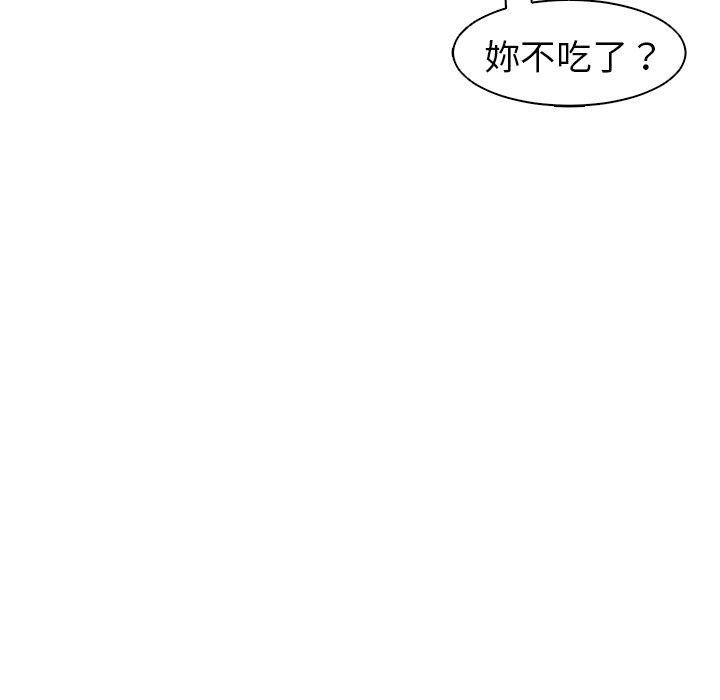 [韩国漫画] 现成老爸 剧情,不伦#[282P]-207