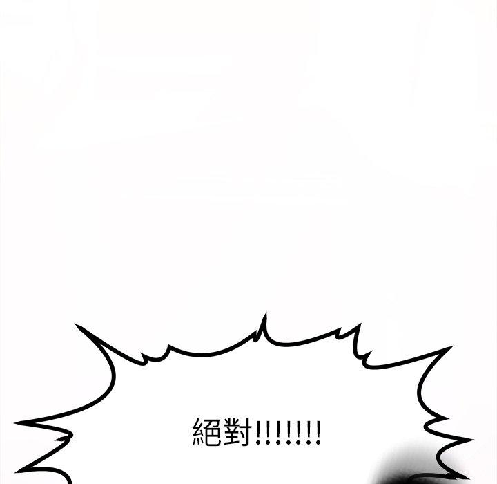 [韩国漫画] 现成老爸 剧情,不伦#[282P]-279