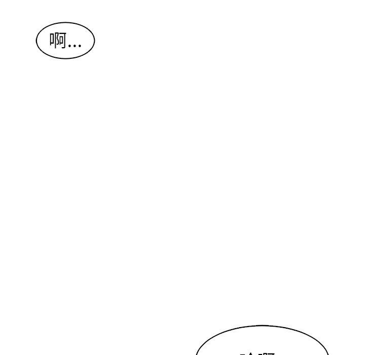 [韩国漫画] 现成老爸 剧情,不伦#[282P]-32