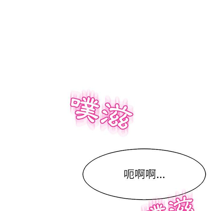 [韩国漫画] 现成老爸 剧情,不伦#[282P]-49
