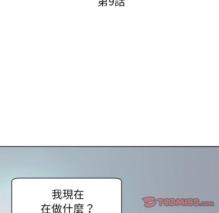 [韩国漫画] 现成老爸 剧情,不伦#[282P]-6