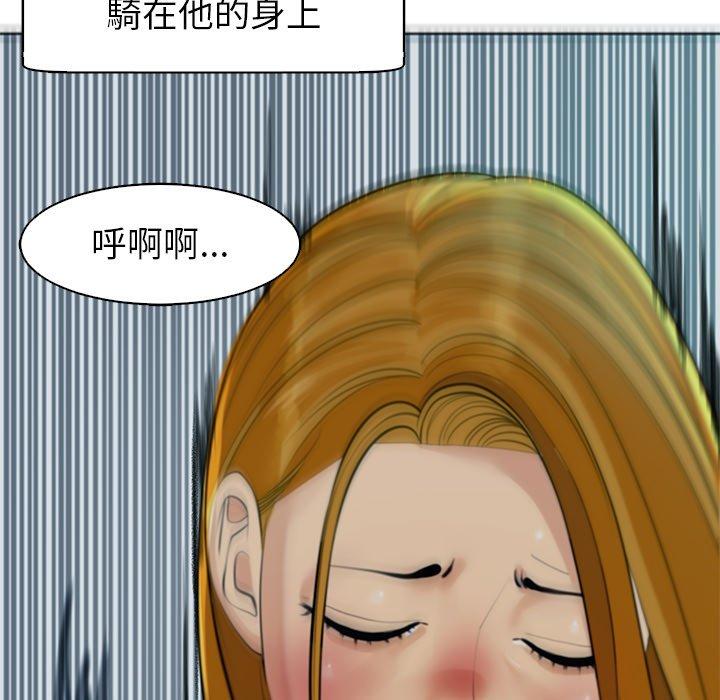 [韩国漫画] 现成老爸 剧情,不伦#[282P]-66