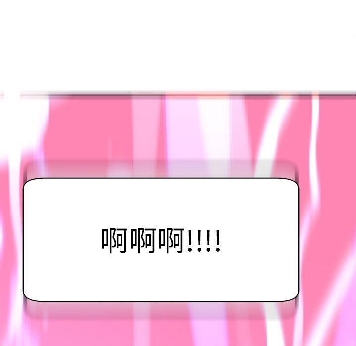 [韩国漫画] 现成老爸 剧情,不伦#[282P]-91