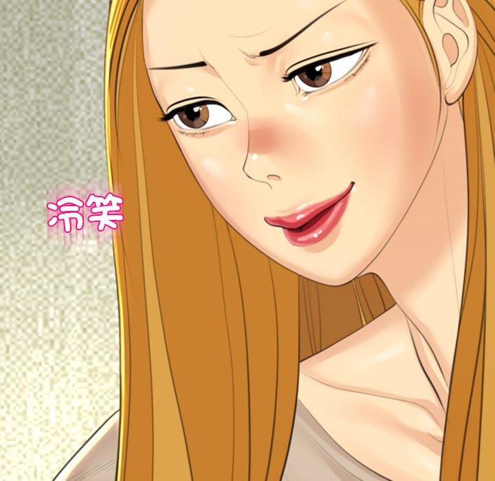 [韩国漫画] 现成老爸 剧情,不伦#[294P]-133