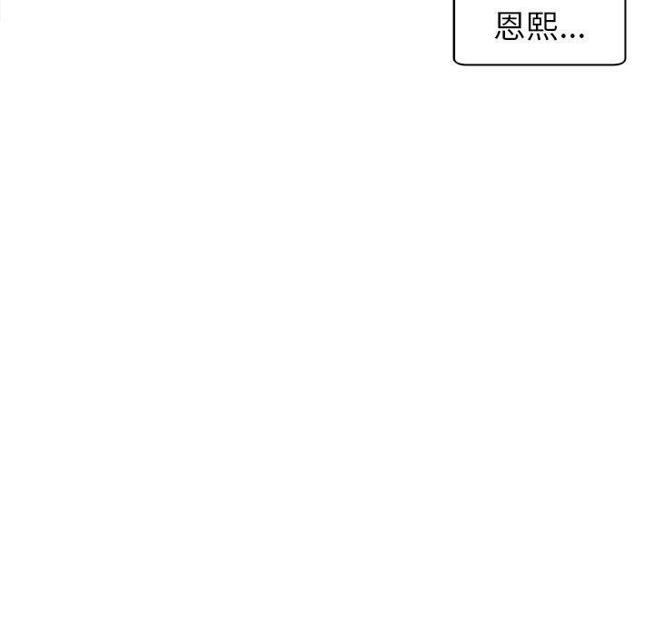 [韩国漫画] 现成老爸 剧情,不伦#[294P]-165