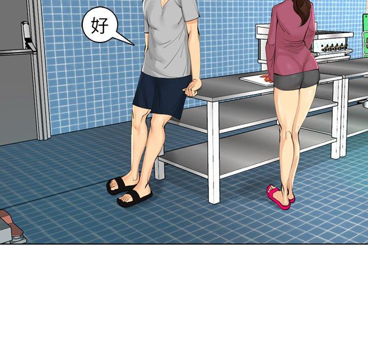 [韩国漫画] 现成老爸 剧情,不伦#[294P]-259