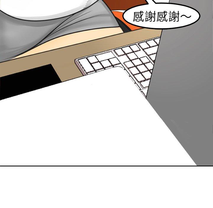 [韩国漫画] 现成老爸 剧情,不伦#[294P]-287