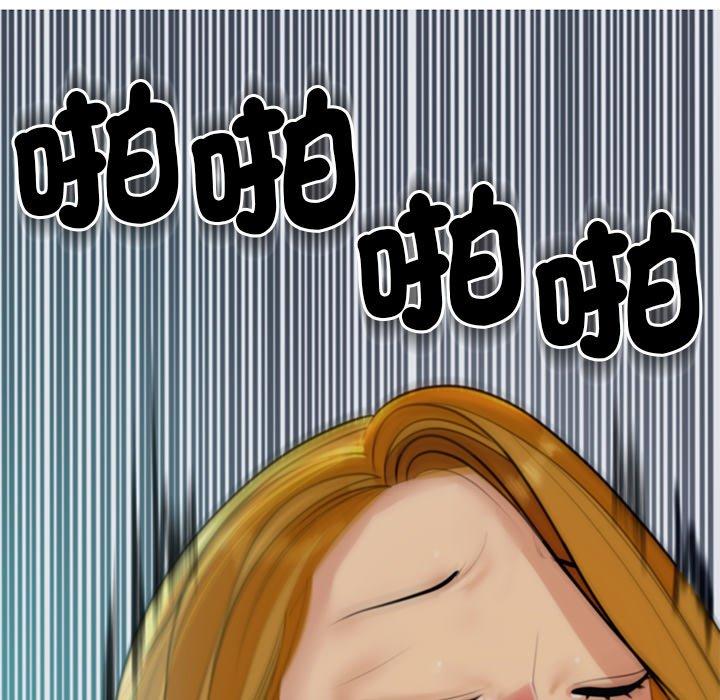 [韩国漫画] 现成老爸 剧情,不伦#[294P]-38