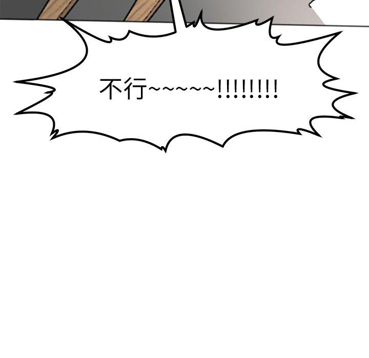 [韩国漫画] 现成老爸 剧情,不伦#[294P]-53