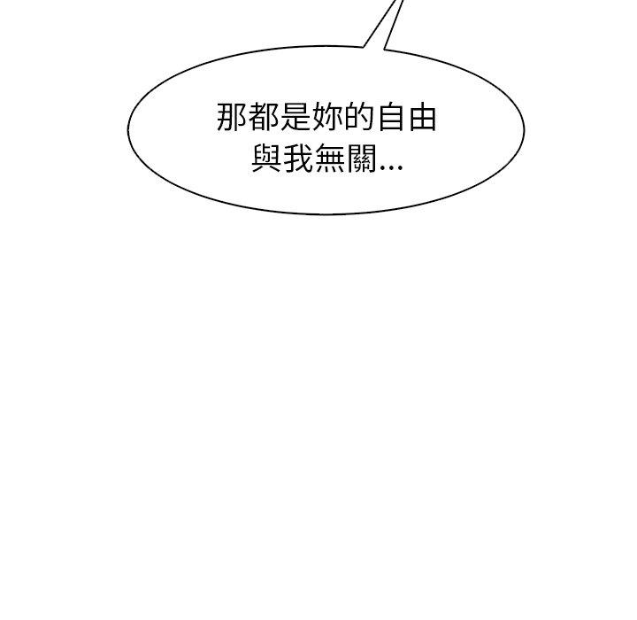 [韩国漫画] 现成老爸 剧情,不伦#[294P]-72