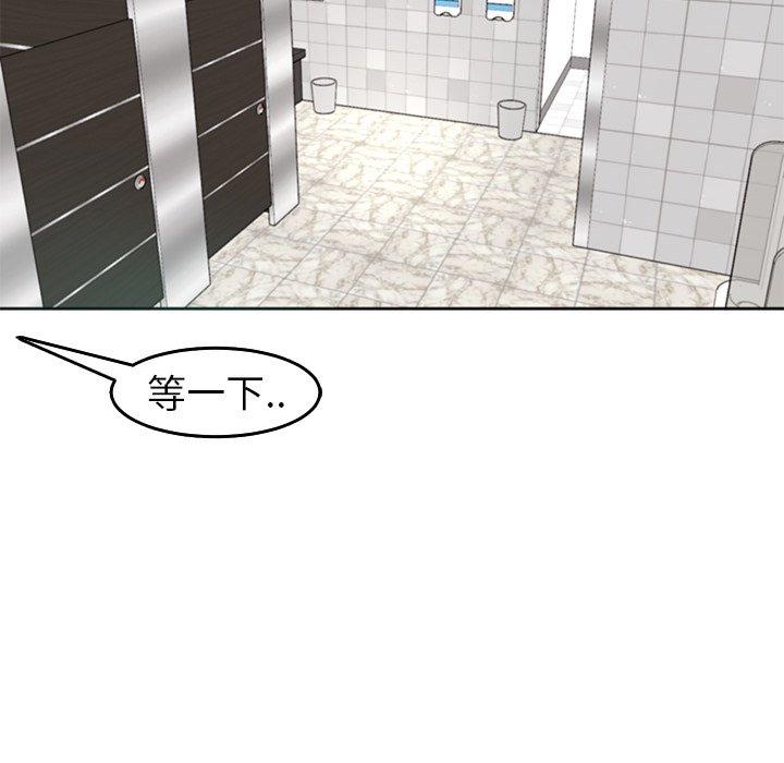 [韩国漫画] 现成老爸 剧情,不伦#[275P]-123