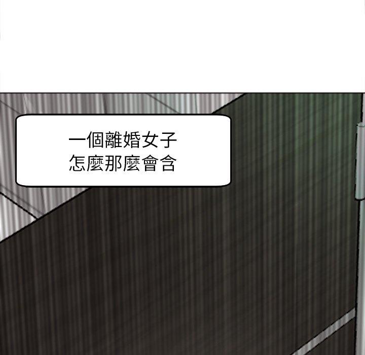 [韩国漫画] 现成老爸 剧情,不伦#[275P]-145