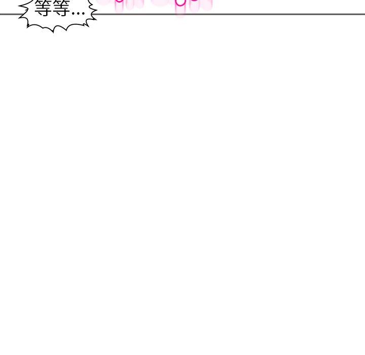 [韩国漫画] 现成老爸 剧情,不伦#[275P]-168