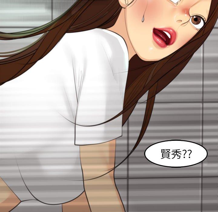 [韩国漫画] 现成老爸 剧情,不伦#[275P]-199