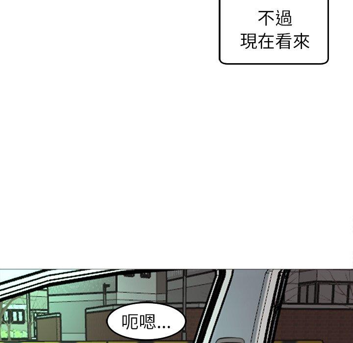 [韩国漫画] 现成老爸 剧情,不伦#[275P]-246