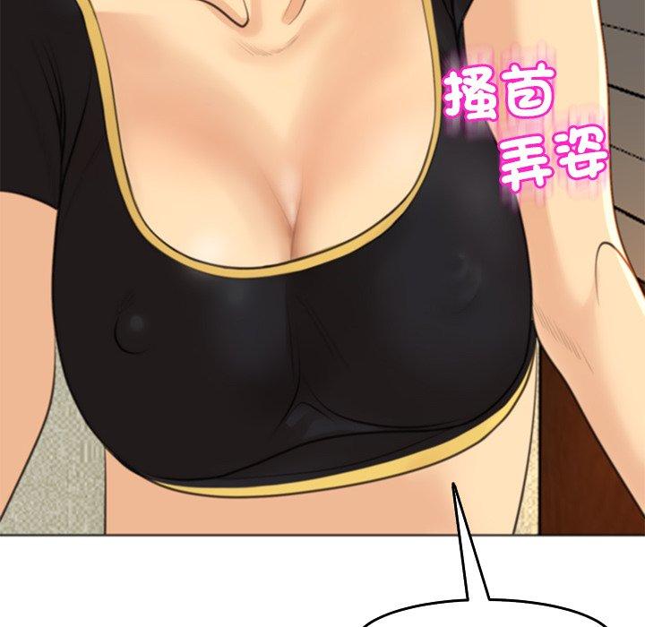 [韩国漫画] 现成老爸 剧情,不伦#[275P]-269